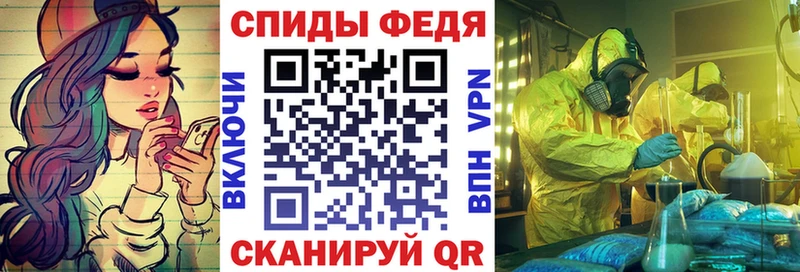 Купить  Партизанск  Амфетамин 98% 