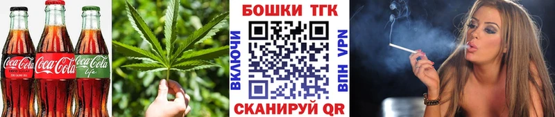Canna-Cookies марихуана  Купить где  Партизанск 
