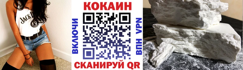 Кокаин 97%  Купить  Партизанск 