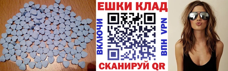 Экстази mix  Купить где  Партизанск 