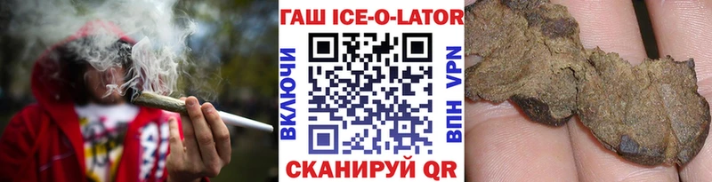 Купить закладки  Партизанск  Гашиш хэш 