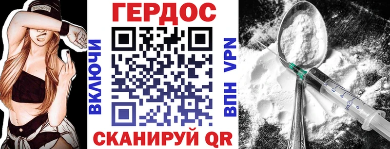 ГЕРОИН Heroin  Купить  Партизанск 