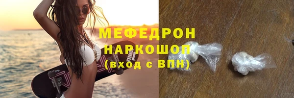 mdma Карпинск