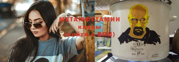 mdma Карпинск