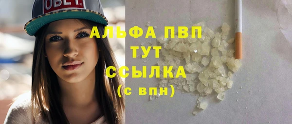 mdma Карпинск
