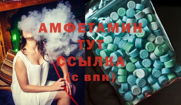mdma Карпинск