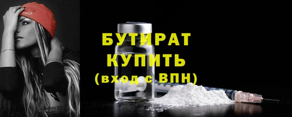 бутират Карталы