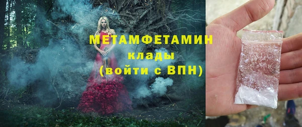 mdma Карпинск