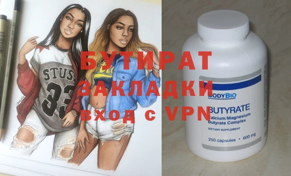 стафф Касимов