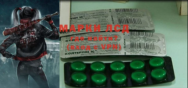 mdma Карпинск