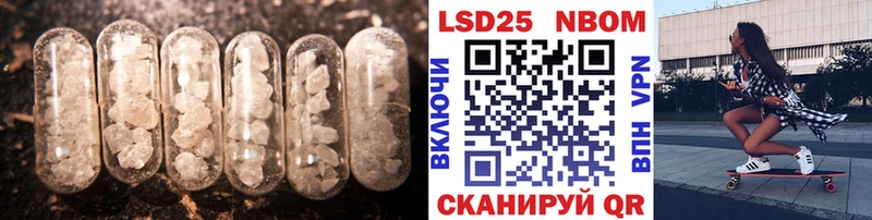 Лсд 25 экстази ecstasy  Купить закладки  Партизанск 