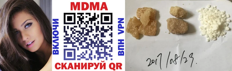MDMA молли  Купить закладки  Партизанск 
