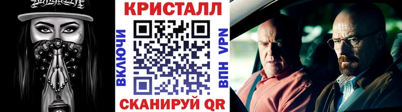 МЕТАМФЕТАМИН Methamphetamine  Купить где  Партизанск 