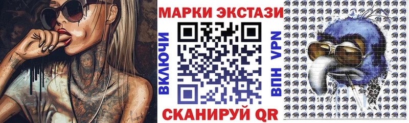 Купить  Партизанск  Марки 25I-NBOMe 1500мкг 