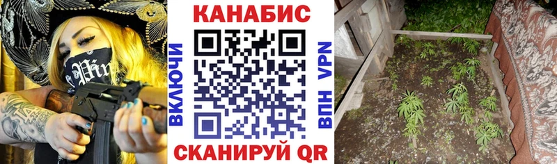 Марихуана LSD WEED  Купить  Партизанск 
